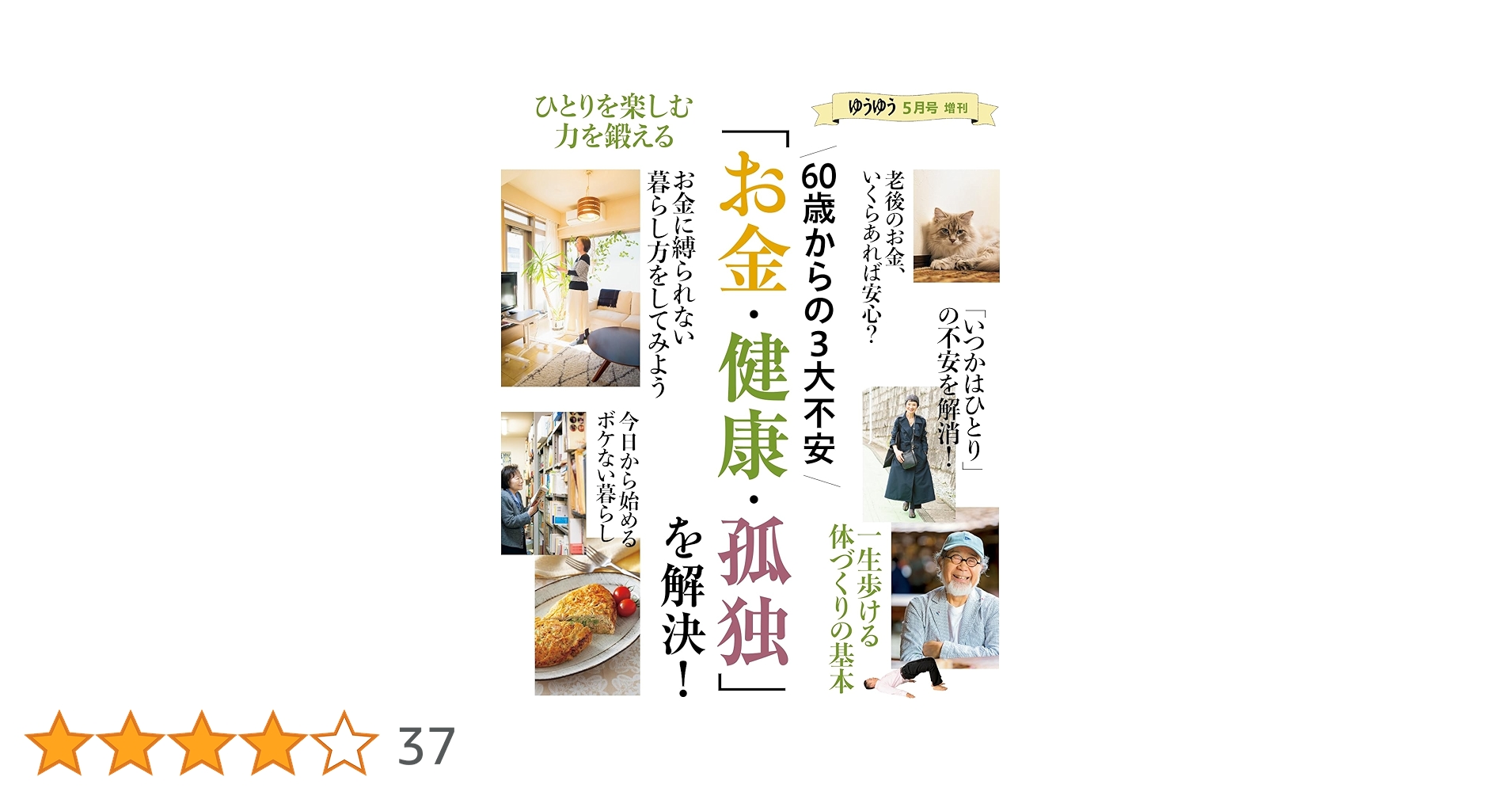『百年の孤独 2本    令和6年 10月入荷分』 百年の孤独 2本 令和6年 10月入荷分』 Amazon.co.jp: